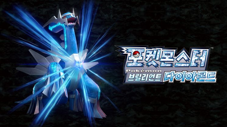 포켓몬스터 브릴리언트 한글판 구매 방법 추천 및 가이드