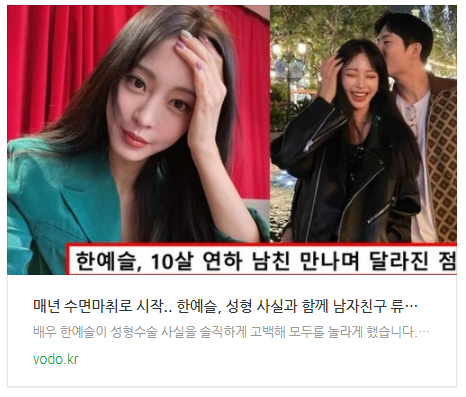 [뉴스] 