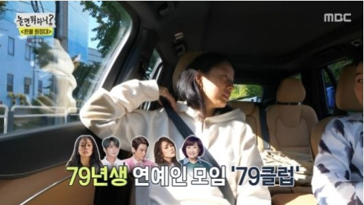 '놀면 뭐하니?' 환불원정대 김종민 부러워한 79클럽 멤버 누구? 만옥(엄정화), 천옥(이효리), 은비(제시), 실비(화사) '돈 터치 미' 녹음