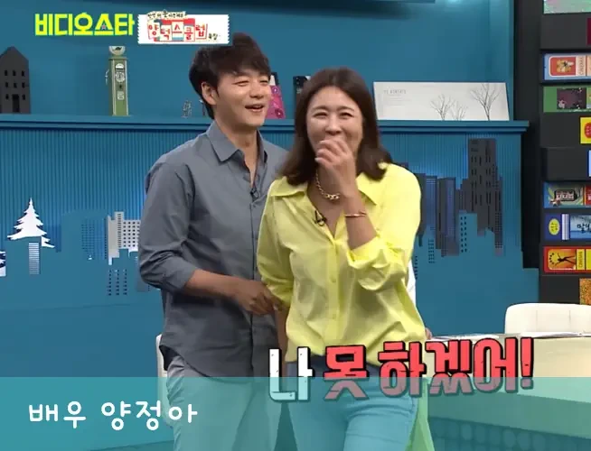양정아 프로필 미혼 이혼? 김승수 '같이 살자' 또? 나이 배우 필모그래피 작품활동