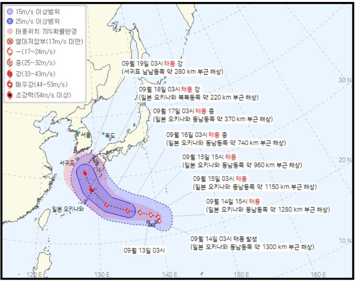 난마돌 태풍 정보 (2022년 14호 태풍)