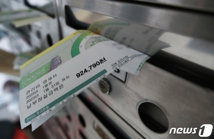 서초 아크로비스타 강남 부촌 난방계량기 사태 원인 타워피엠씨(PMC) 미부과 올 겨울 '난방비 0원' 이유는?