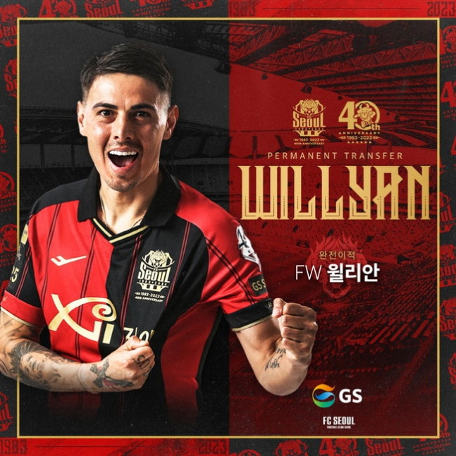 FC서울 김기동 감독 영입 1호 윌리안