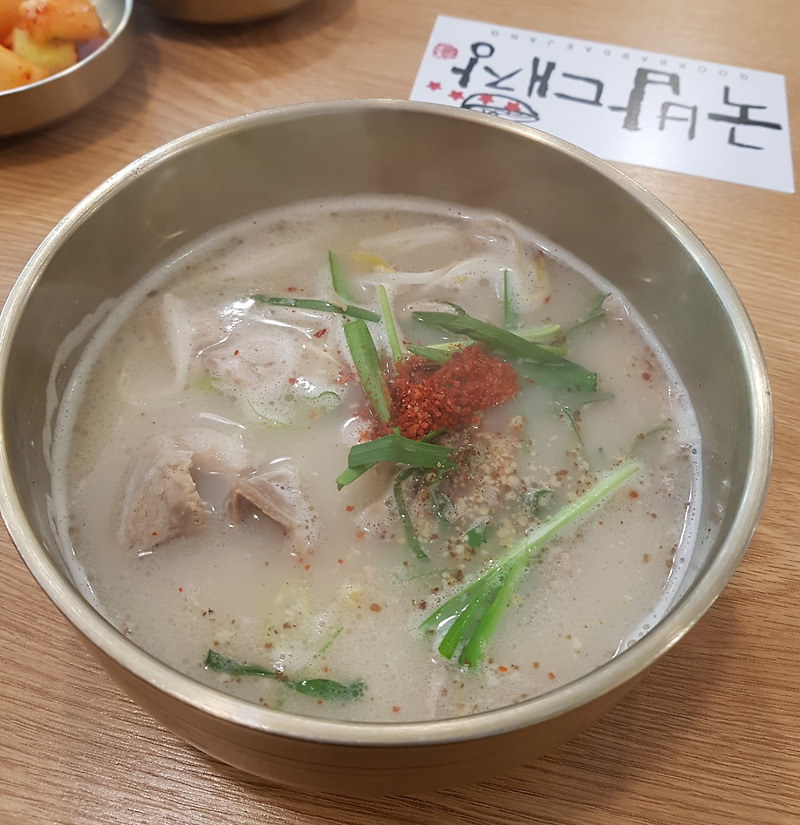 [천안시/쌍용동] 국밥 맛집! 국밥대장 방문후기