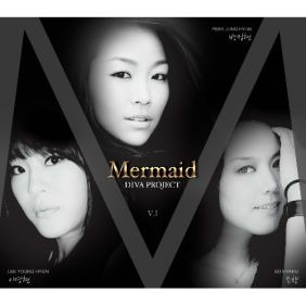 소향 (김소향) Mermaid (인어공주) (소향 Ver.) 듣기/가사/앨범/유튜브/뮤비/반복재생/작곡작사