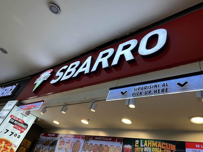 [이스탄불] 쇼핑 후에 즐기는 SBARRO 피자