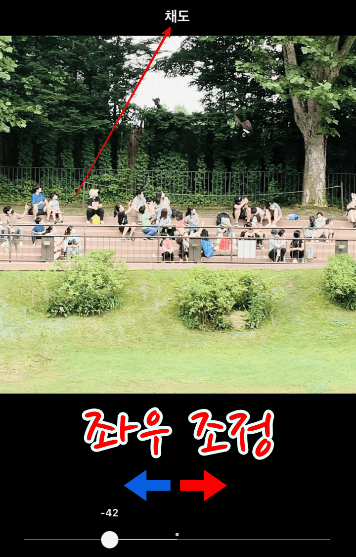 인스타그램 사진 보정 꿀팁 모음 (음식, 바다, 하늘, 역광, 야경, 놀이공원, 꽃)