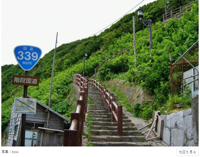 일본의 별난 국도들 VIDEO: Japan's Curious National Highway