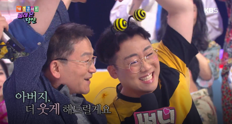2018 KBS 32기 공채 출신 개그맨 박대승 나이 키 고향 인스타
