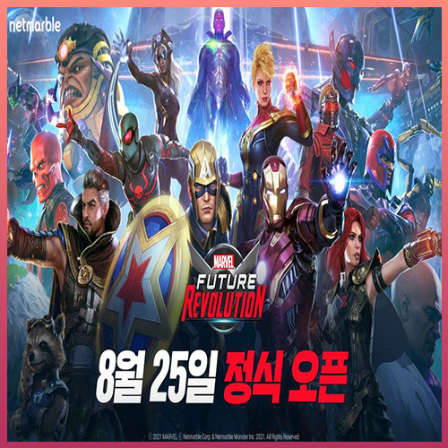 마블 퓨처 레볼루션 사전예약, 출시일, 세계관, 캐릭터, 컨텐츠