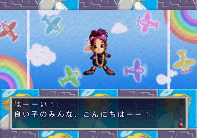 PCSX2 - EX 인생게임 II (플레이 스테이션 2 / iso 파일 다운로드)