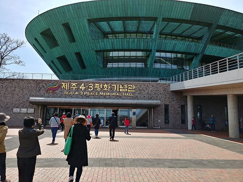 제주4.3 평화기행 1일차 - 다크 투어