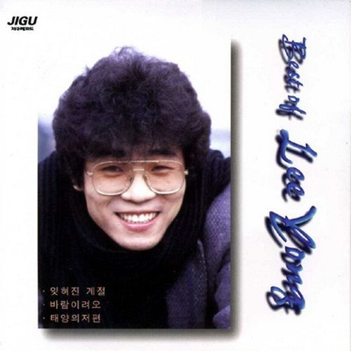 이용 나이 가수 와이프 전부인 아내 전처 스캔들 결혼 자녀 가족 프로필