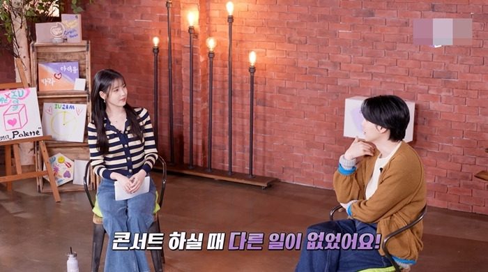 방탄소년단 슈가 솔로 콘서트에 게스트로 초대 받은 아이유