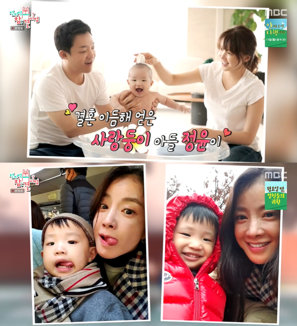 이시영 남편 아들 전참시