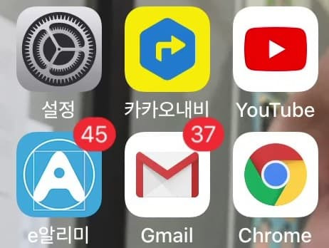 gmail(지메일)앱에서 스와이프 기능으로 메일관리 편하게