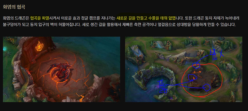 리그오브레전드 10주년 이벤트 내용 정리
