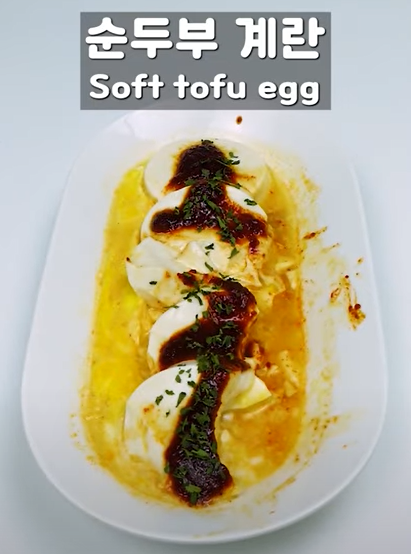 순두부계란찜? 전자레인지 3분으로 끝나는 순두부그라탕