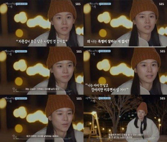 조윤희, 