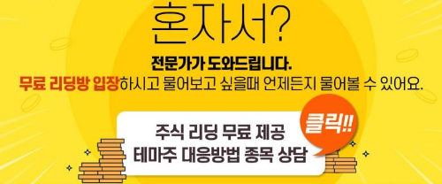 휴마시스 다시 상 갈까? 대응 전략 및 매매타이밍 공개