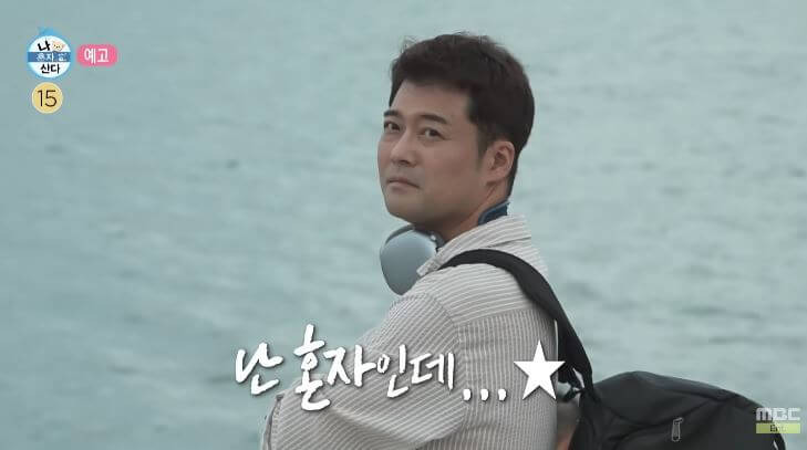 나 혼자 산다 나혼산 511회 전현무 무카 캠핑카 킹더랜드 촬영지 조개찜 회센터 위치 MZ 탕후루