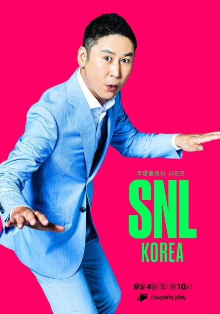 (SNL 코리아 리부트) 크루 & 게스트 소개