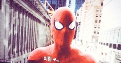 [스포]스파이더맨 파프롬홈 관전 포인트