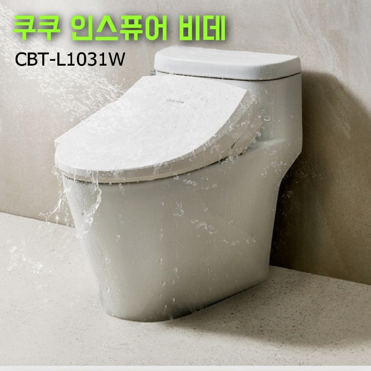 쿠쿠 인스퓨어 비데 렌탈 가격 가장 싸게 하는법