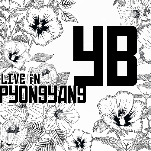 YB CommentsⅠ 듣기/가사/앨범/유튜브/뮤비/반복재생/작곡작사