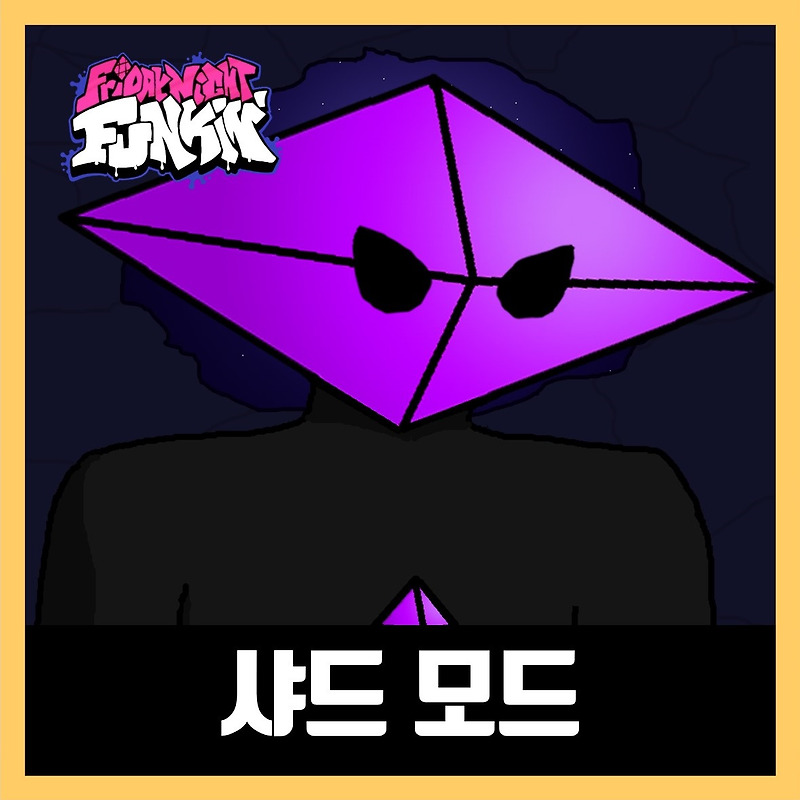프라이데이 나이트 펌킨 샤드 모드 다운로드 VS Shard