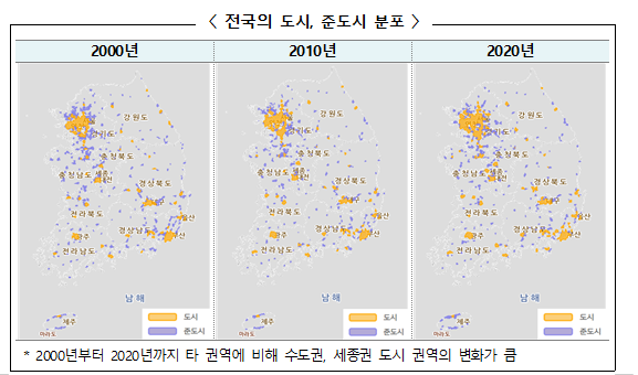 통계지리정보서비스(SGIS), 도시화 분석 지도, 행정통계 시각화 지도 등 서비스 개시_통계청