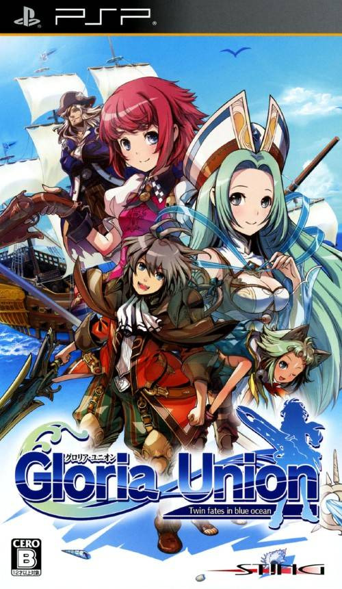 플스 포터블 / PSP - 글로리아 유니온 트윈 페이트 인 블루 오션 (Gloria Union Twin Fates in Blue Ocean - グロリア・ユニオン Twin Fates in Blue Ocean) iso 다운로드