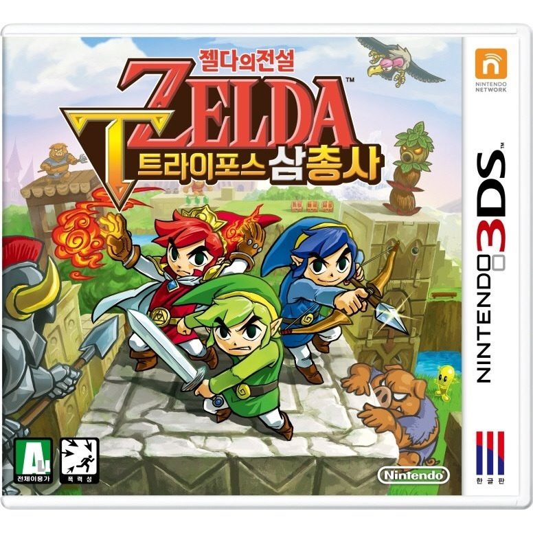 닌텐도 3DS 젤다의 전설 트라이포스 삼총사 롬 파일 cia 다운로드, 패키지 구매 방법