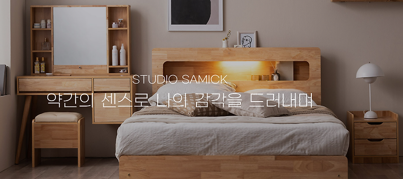 스튜디오삼익 공모주청약 최종경쟁률 [균등/비례배정]