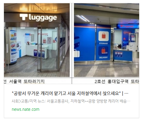 [아침뉴스] 