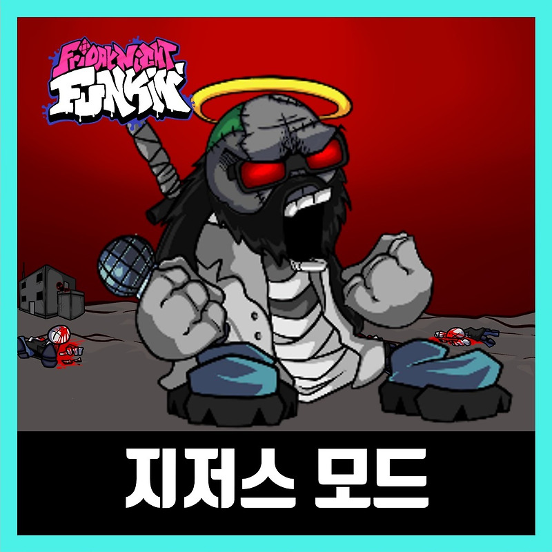 프라이데이 나이트 펌킨 지저스 모드 다운로드 (FNF V.S Jeb)