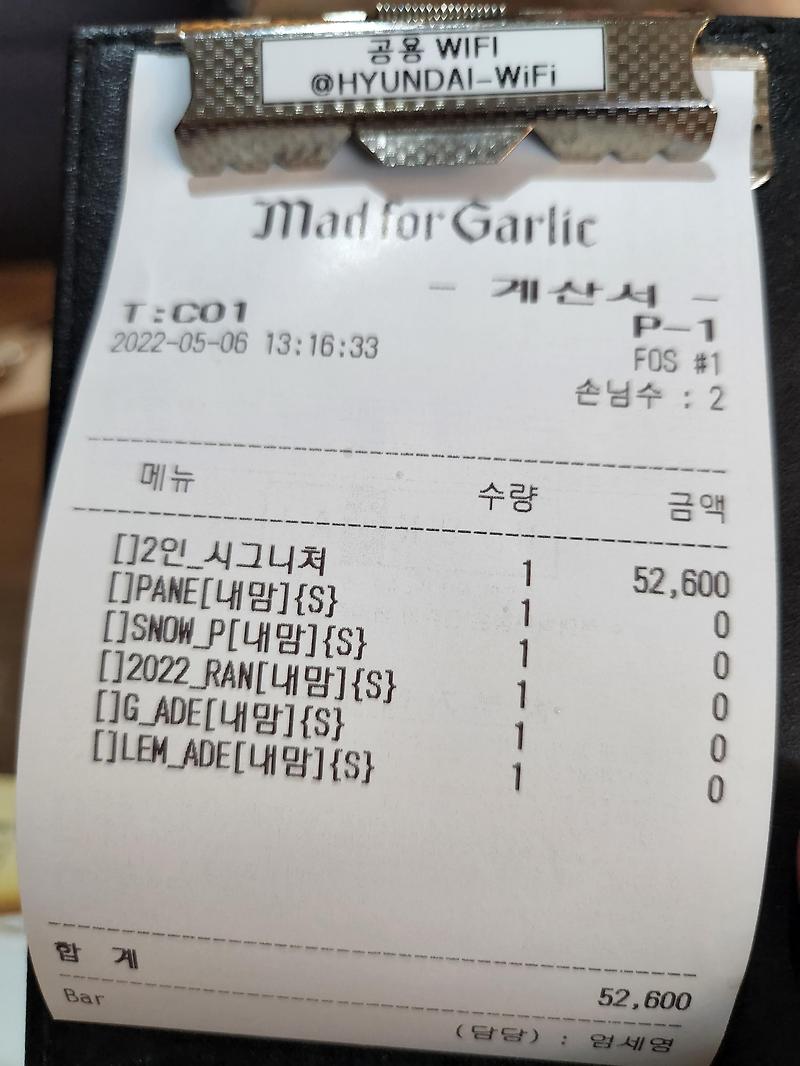 [반월당역] 대구 시내 맛집, 대구 현대백화점 매드포갈릭