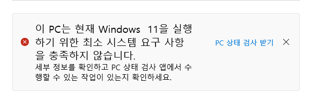 Windows 11 설치 전 꼭 참고해야 할 인텔, AMD CPU  본격비교