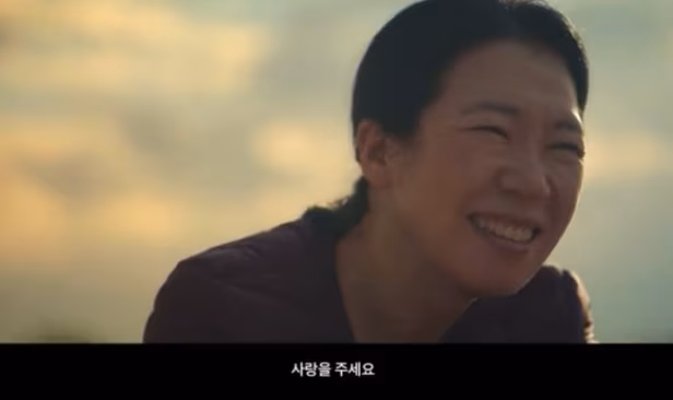 '더 글로리' 강현남역 염혜란, 
