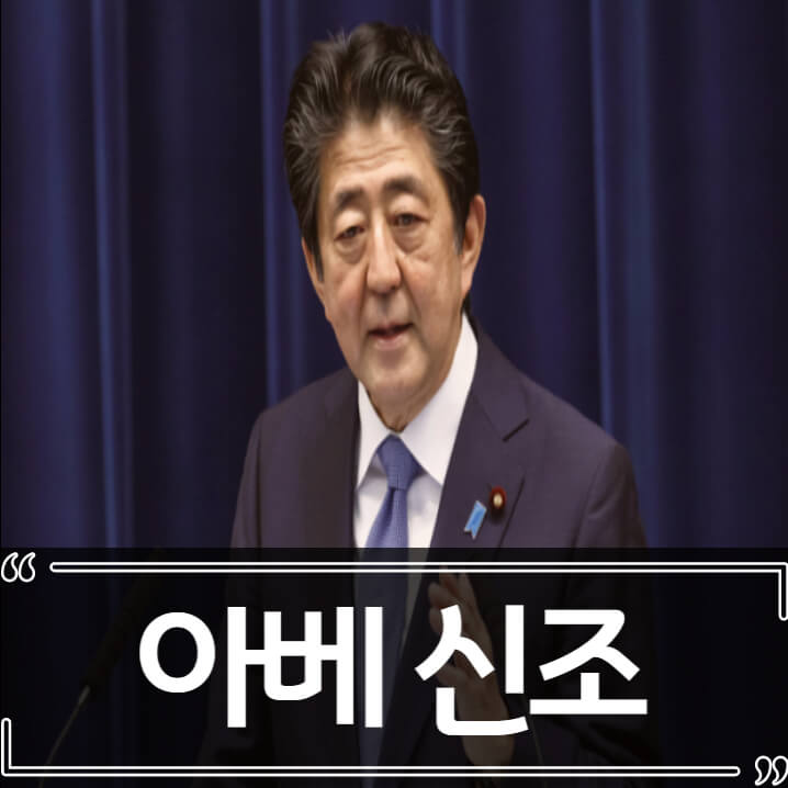 아베 전 총리 유세중 총격 - 총격 현장 영상, 용의자