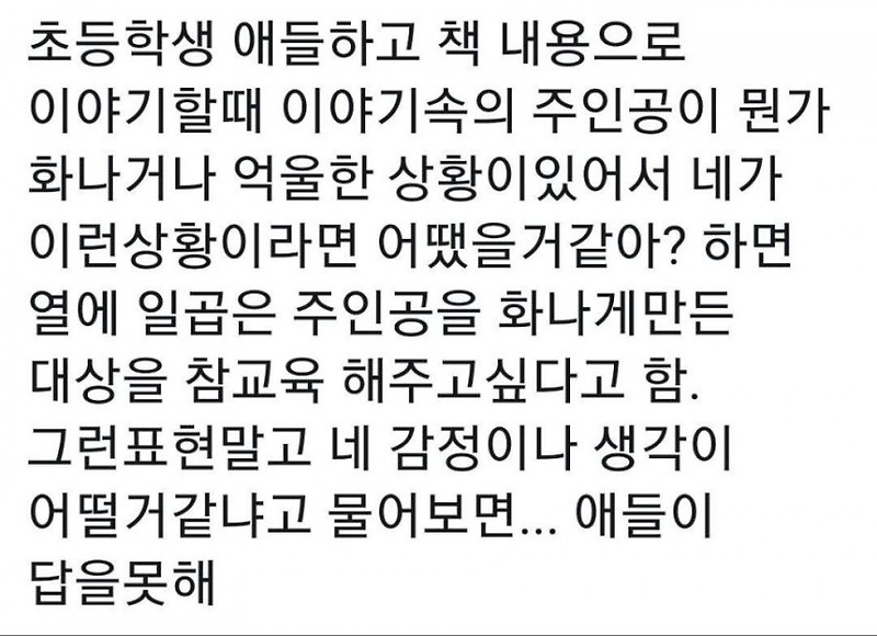 유튜브 시대로 오면서 심각해진 문제