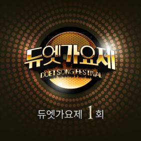 솔지 (허솔지), 두진수 8282 듣기/가사/앨범/유튜브/뮤비/반복재생/작곡작사