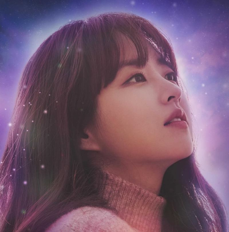 드라마 어느 날 우리 집 현관으로 멸망이 들어왔다 몇부작, 웹툰, 원작, 작가, 출연진, 인물관계도