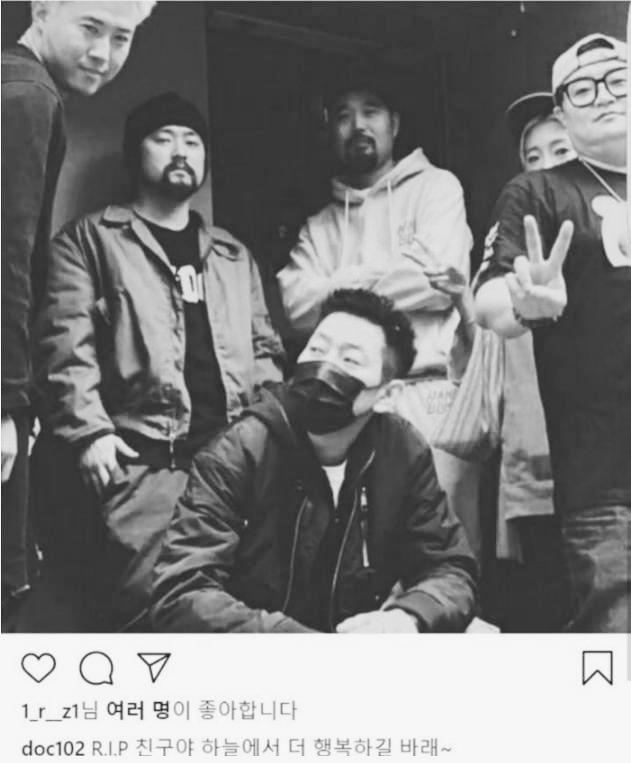 이하늘 이현배 추모 댓글에 김창렬 욕한 이유는?