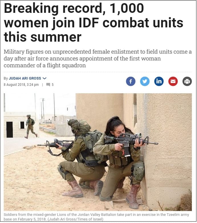 열일하는 이스라엘 여군들...총은 엑세서리? VIDEO: Israel female soldiers