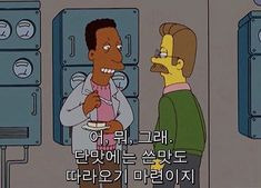 3월 8일 미국 주식 투자의 맥