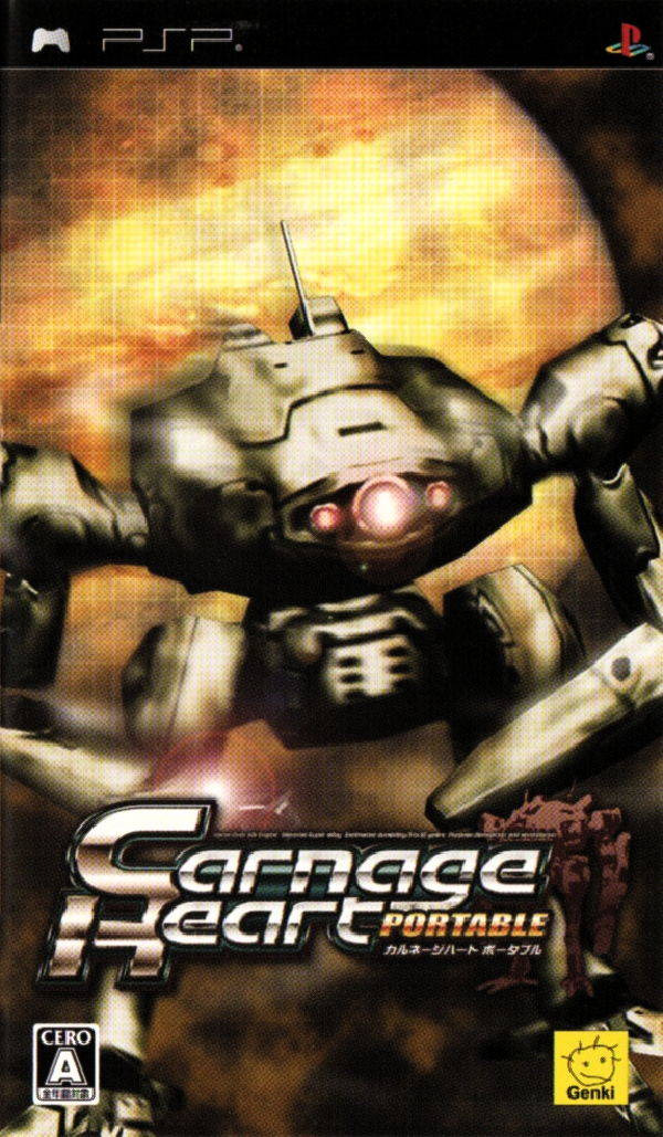 플스 포터블 / PSP - 카니지 하트 포터블 (Carnage Heart Portable - カルネージハート ポータブル) iso 다운로드