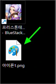 윈도우 바탕화면 이미지 파일 아이콘만 보이는 경우