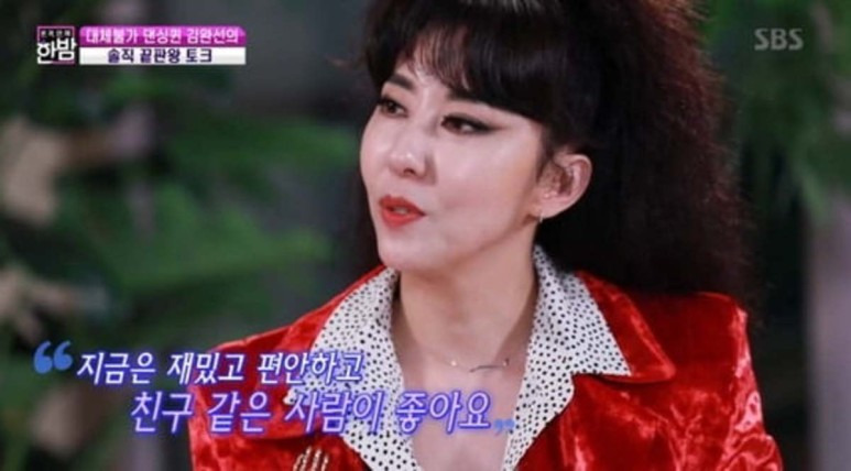 김완선 나이 노래 이모 리즈 결혼 삐에로 다이어트 집