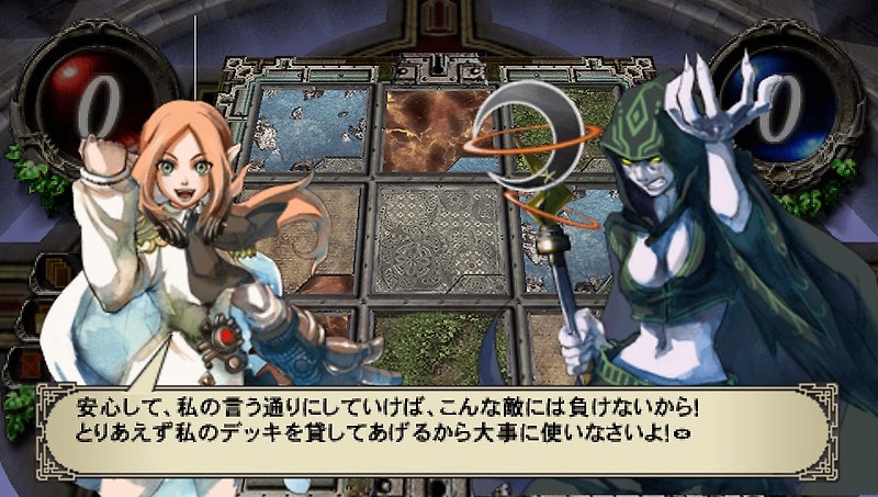 PPSSPP - 아이・오브・저지먼트 신탁의 위저드 (플레이 스테이션 포터블 / iso 파일 다운로드)